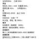 梦幻西游跑商帮贡奖励一览