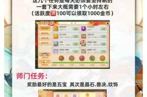 梦幻西游要占多大空间内存 更新，间内 内存