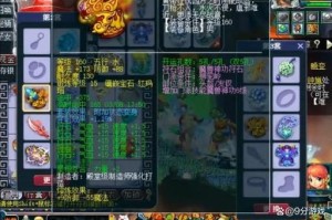 梦幻西游萌新宝石 宝石，红玛瑙，西游