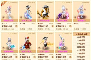 梦幻西游转服收税多少钱 多少钱，服务器，物品