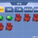 梦幻西游行囊最多有几个