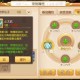 梦幻西游螃蟹专属内丹是什么 召唤兽，是什么 内丹