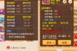 梦幻西游装备会爆雷吗知乎