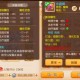 梦幻西游装备会爆雷吗知乎