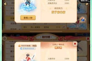 梦幻西游花果平民怎么加点