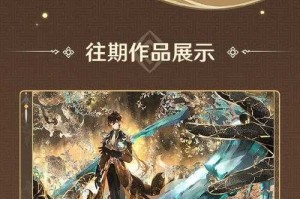 关于《原神》2025年8月宇宙级更新的跨作品联动机制，目前需注意以下信息核实与建议：