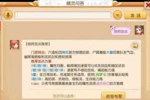 梦幻西游谢园攻略大全最新