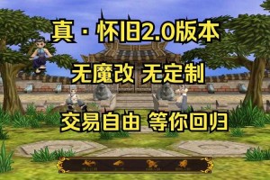 《热血江湖》经典语录的玩家创作与社区演变