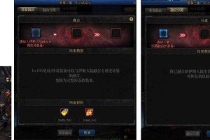 2025DNF天界联合军装备获取全攻略（核心途径／最新数据）