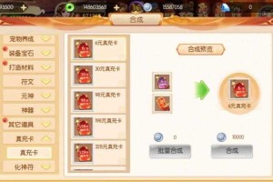 梦幻西游记笔记本配置要求 记笔记，游戏 现在