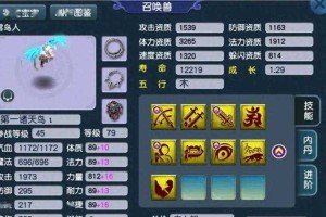 梦幻西游诸天善恶打书怎么打 技能 诸天，高级