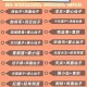 梦幻西游解说炼妖视频大全