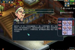 梦幻西游苦难跑路技巧 跑路 发现，地府