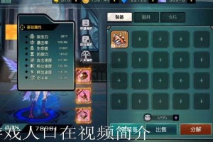 《DNF盗版手游地下城盟约》生命周期与行业震荡