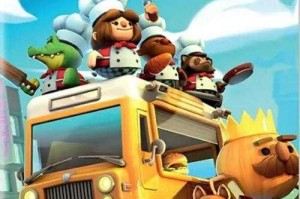 《Overcooked》2025 PC／Switch双人联机全攻略
