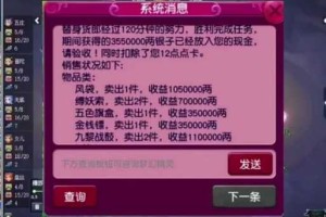 梦幻西游角色拆售最多能拆几件
