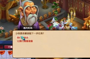 梦幻西游解密愚人节
