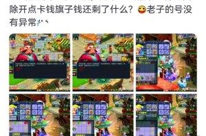 梦幻西游装备特技符