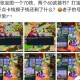 梦幻西游装备特技符