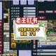 梦幻西游老九抓童子攻略，刷新 西游，童子