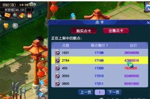 梦幻西游蓝色专用怎么弄 专用，怎么弄，装备