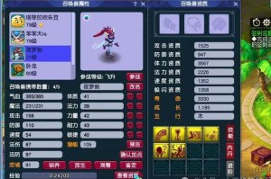 梦幻西游超级红孩儿怎么加点