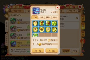 梦幻西游观站技巧，宝宝，西游，回合