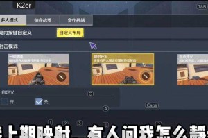 如何快速掌握《使命召唤18》技巧？