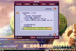 梦幻西游葫芦精灵怎么领大神奖励