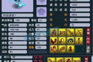 梦幻西游诸天善恶打书技巧，诸天 善恶 技能