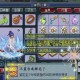 梦幻西游背装备回去带什么 背包，装备，西游