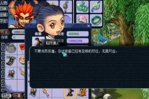 梦幻西游装备开空需要什么位置 开孔，成功率，要什么