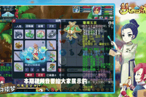 梦幻西游虎贲大唐装备搭配攻略 虎贲 大唐，西游