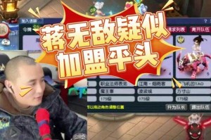 梦幻西游表弟栗子见面