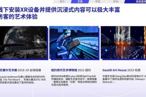 2025《enb》技术突破与市场应用全景