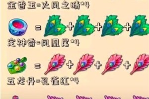 梦幻西游药品重炼品质怎么提升 西游 这个 品质
