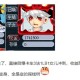 梦幻西游花铃合成攻略视频，技能 视频，合成