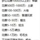 梦幻西游虫界玩法