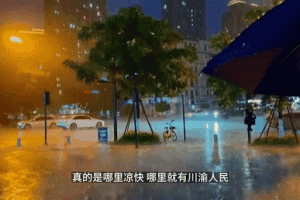 成都暴雨灾害中的家庭用电危机，成都暴雨灾害中的家庭用电危机，安全排查与应急保障双管齐下