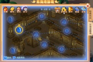 梦幻西游蜃境地宫