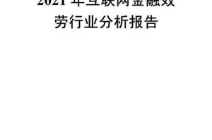 该行业分析报告的核心观点可拆解为以下三个层面：