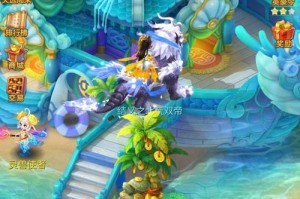 梦幻西游诸天4特效怎么弄