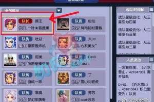 梦幻西游表弟游戏名称，游戏，表弟 西游