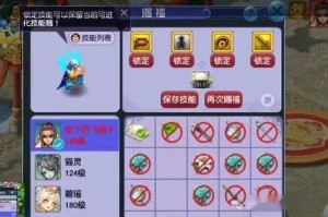 梦幻西游超级夜战谁的技能最好，技能 夜战，超级