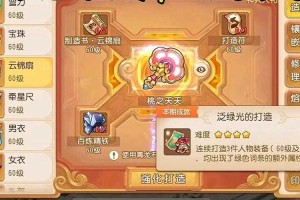 梦幻西游装备怎么爆的快，装备，西游，爆率