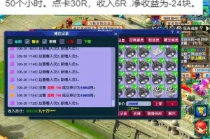 梦幻西游被坑几十万了 几十万，装备 现在