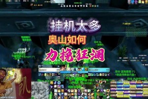 小白玩家如何高效通过魔兽随机副本？