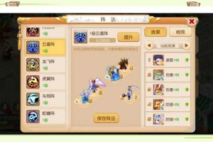 梦幻西游诸天阵法打书技巧，诸天，阵法，技能
