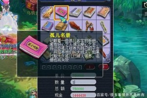 梦幻西游记药品怎么获得