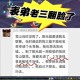 梦幻西游表弟调侃小王，调侃，表弟 小王